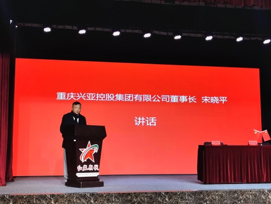 赤峰文旅集團大廈地址電話號碼-第1張圖片