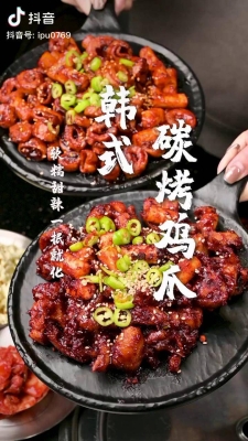 赤峰無骨雞爪地?cái)偟觌娫捥柎a-第1張圖片