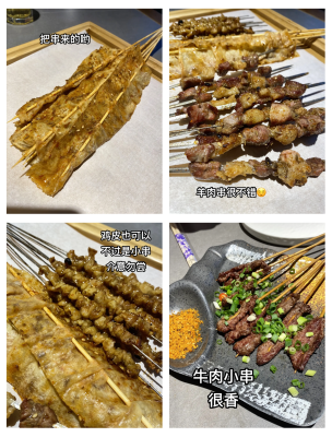 赤峰燒烤新城店電話(huà)號(hào)碼多少-第1張圖片