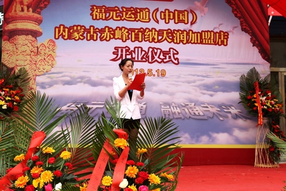 赤峰衣服店加盟電話號(hào)碼多少-第1張圖片