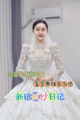 赤峰新娘用品店電話地址查詢-第1張圖片