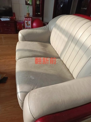 赤峰市真皮修復(fù)店電話號(hào)碼-第1張圖片