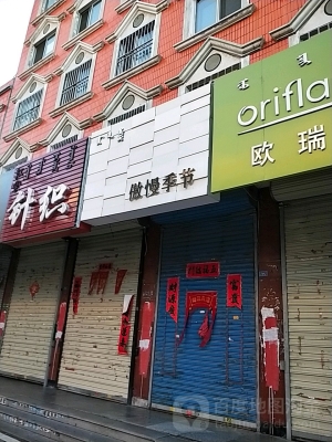 赤峰鞋子正品專賣店電話號碼-第1張圖片