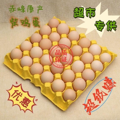 赤峰市雞蛋廠地址電話號碼-第1張圖片