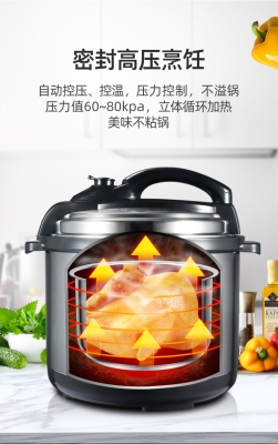 赤峰大型壓力鍋維修電話號(hào)碼-第1張圖片