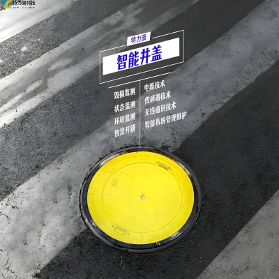 赤峰市井蓋管道維修電話號碼-第1張圖片