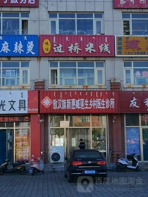赤峰市敖漢旗修腳店電話號碼-第1張圖片