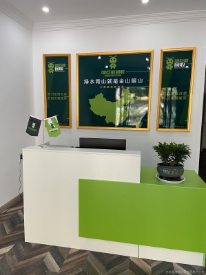 綠巨能回收公司簡介-第1張圖片