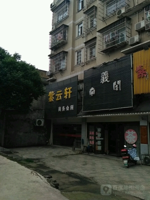 赤峰商務(wù)洽談會(huì)所電話號(hào)碼-第1張圖片