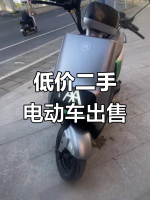 赤峰個人出售電動車電話號碼-第1張圖片