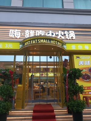 赤峰道探店火鍋地址電話號碼-第1張圖片