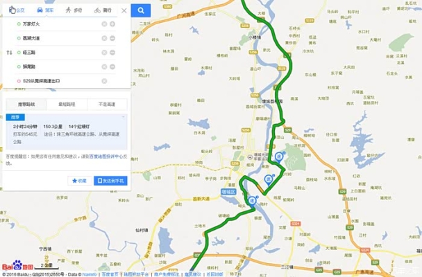 大廣高速赤峰段路況實(shí)時(shí)查詢-第1張圖片