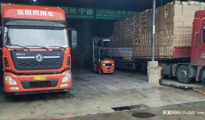 赤峰到漳州貨運公司電話號碼-第1張圖片