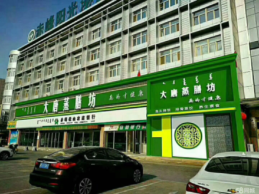 赤峰特價飯店電話多少啊-第1張圖片