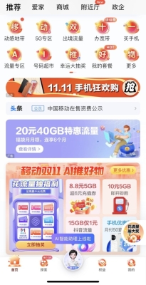 赤峰市榮耀手機(jī)售后電話(huà)號(hào)碼-第1張圖片