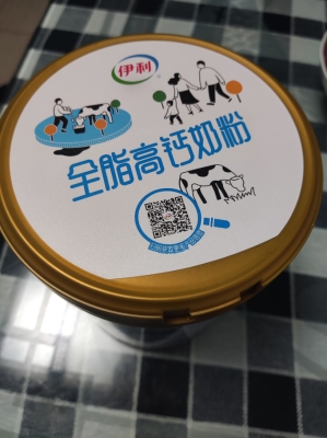 赤峰成人奶粉專賣店電話號碼-第1張圖片