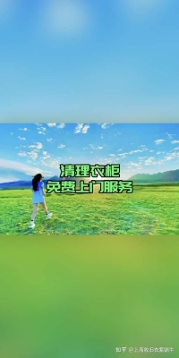 赤峰收衣服同城電話多少號(hào)-第1張圖片