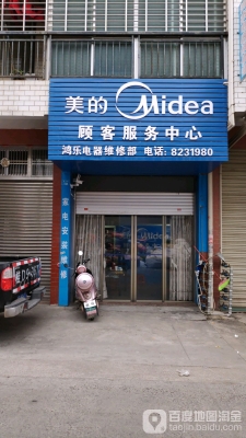 赤峰市電器維修電話號(hào)碼-第1張圖片