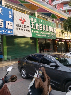 赤峰家電送貨電話多少啊-第1張圖片