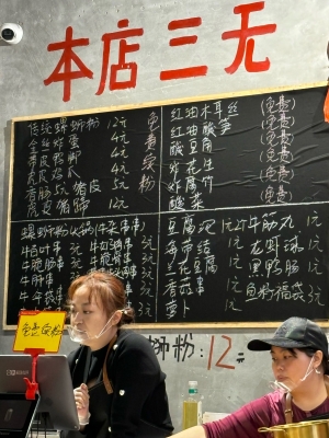 赤峰螺獅粉外賣推薦電話是多少-第1張圖片