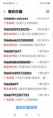 赤峰市反詐電話熱線是多少-第1張圖片