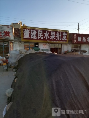 赤峰水果精品批發(fā)電話號(hào)碼-第1張圖片