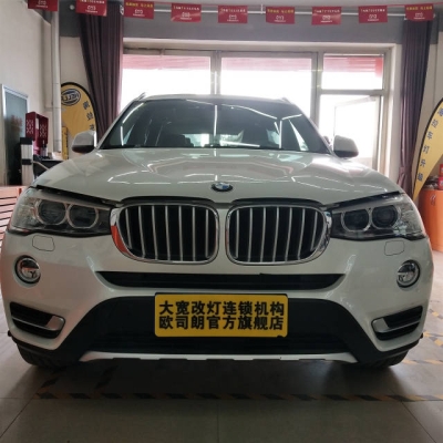 赤峰改裝寶馬車店電話號(hào)碼-第1張圖片