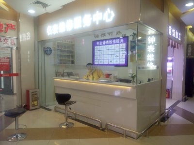 赤峰成強(qiáng)通訊電話號(hào)碼查詢-第1張圖片