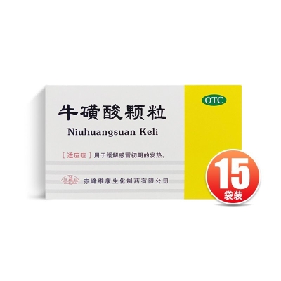 赤峰老年人補(bǔ)品店電話號(hào)碼-第1張圖片