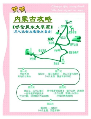 赤峰景點(diǎn)推廣電話號碼是多少-第1張圖片