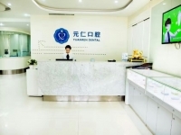 赤峰市醫(yī)院口腔招聘電話號(hào)碼-第1張圖片