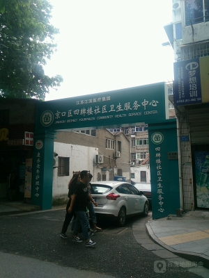 赤峰穆家營子社區(qū)電話號碼-第1張圖片