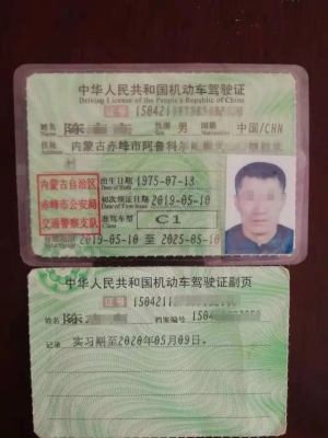 赤峰阿旗中通快遞電話號碼-第1張圖片