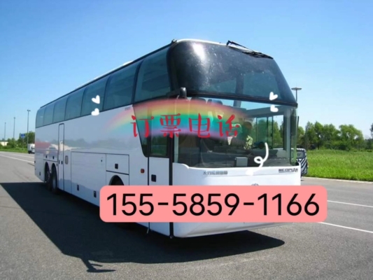 赤峰到包頭大客車電話號(hào)碼-第1張圖片