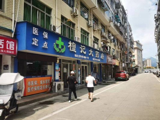 赤峰市克旗社保局電話-第1張圖片