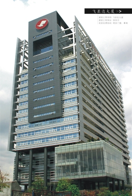 赤峰啟輝鋁業(yè)公司電話號(hào)碼-第1張圖片