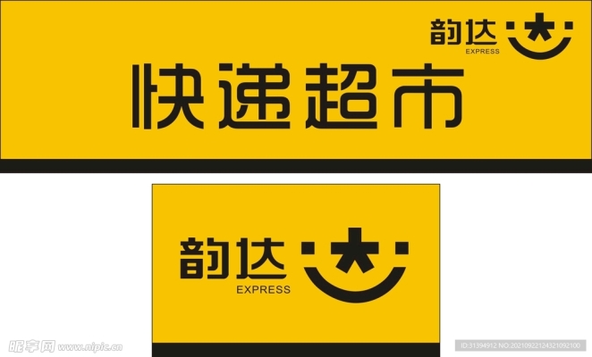 赤峰韻達(dá)快遞投訴電話多少-第1張圖片