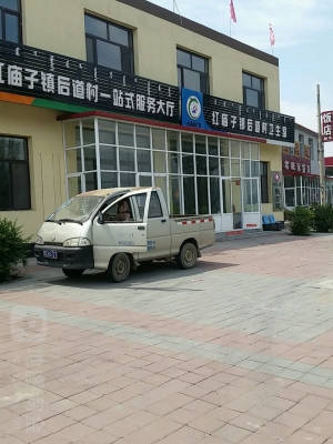 赤峰紅山區(qū)辦稅大廳電話號碼-第1張圖片