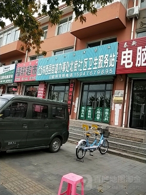 赤峰榮濟(jì)堂中醫(yī)館電話號碼-第1張圖片