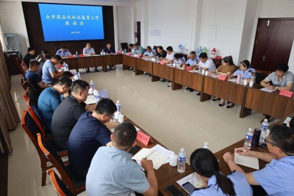 赤峰市藥檢所電話號碼-第1張圖片