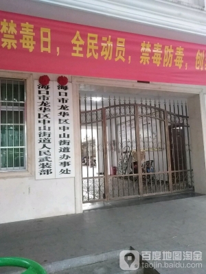 赤峰西屯辦事處電話號碼-第1張圖片