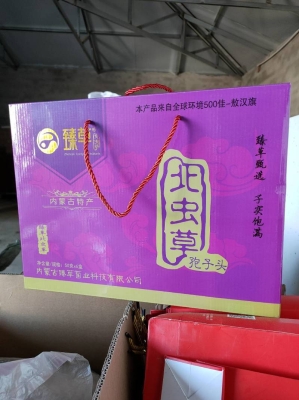 赤峰食品代加工廠電話號(hào)碼-第1張圖片