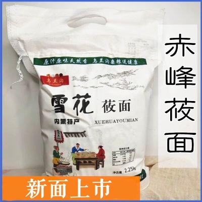 赤峰林西高璨酒店電話號(hào)碼-第1張圖片