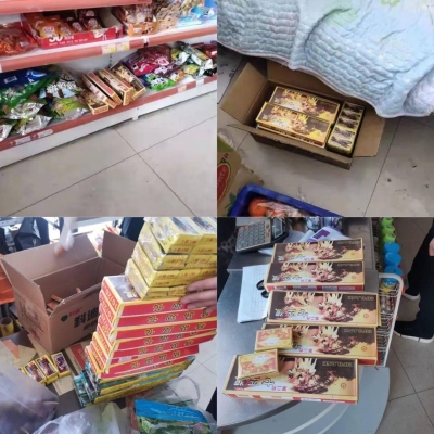 赤峰賣灰太狼雪糕電話號碼-第1張圖片