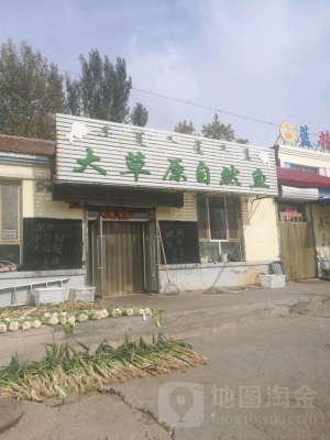 赤峰右旗上門足療電話地址查詢-第1張圖片