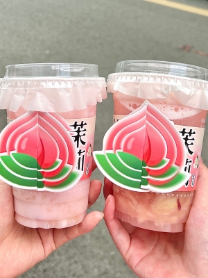 赤峰冰淇淋芭樂(lè)蛋糕店電話號(hào)碼-第1張圖片