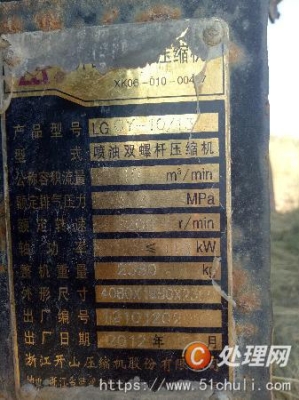 赤峰市開山鉆機(jī)銷售電話號(hào)碼-第1張圖片