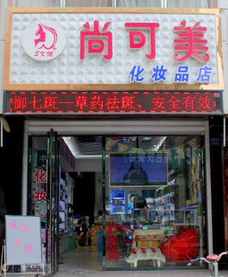 赤峰出售吉娃娃店地址電話號碼-第1張圖片