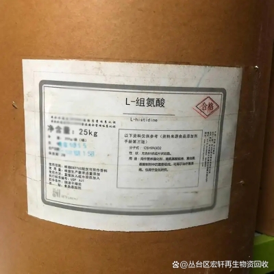 赤峰回收松香廠家電話號碼-第1張圖片