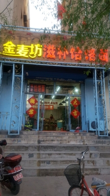 赤峰飲料工廠招聘電話號碼查詢-第1張圖片